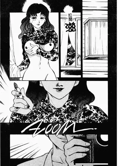 OO II Junketsu no Hansayou