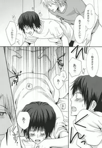 [Monaco Meister (Kodama Naoko)] ぱんちら (The Melancholy of Haruhi Suzumiya)