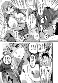 [Shirota Kurota] Meshimase♡Aigan Maid [Digital]