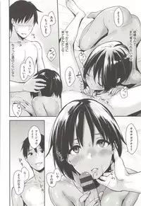 [NaPaTa] Pandemonium