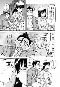 [Yukihiro Asamori] Bin-Kan Sugite