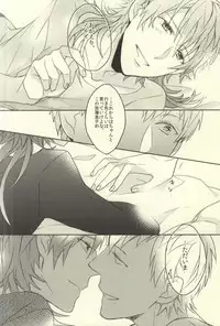 (Brain Breaker) [Honeorizon (Sebone)] Bunny Trap! (DRAMAtical Murder)