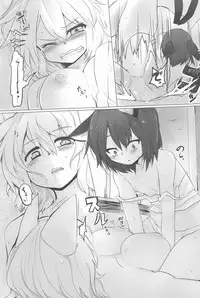 (C92) [RTD (Mizuga)] RTD Soushuuhen -Yakumo Ran- (Touhou Project)