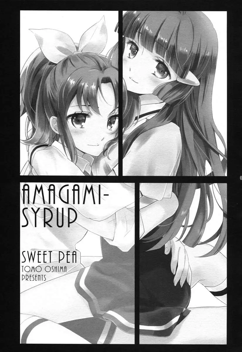 Love Bite Syrup