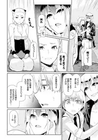 COMIC BAVEL 2015-09 [Digital]