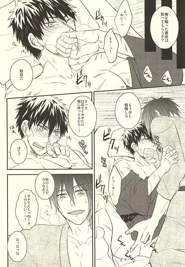 じじとたぬきの成長記録