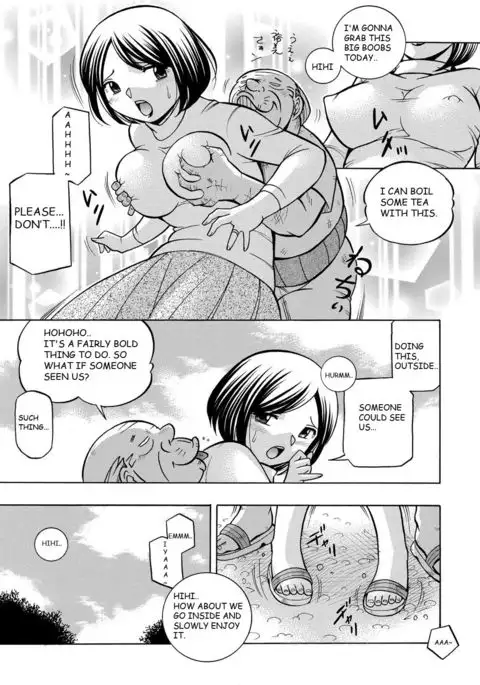 Gifu ~Yumi no Hirusagari~ Ch. 5