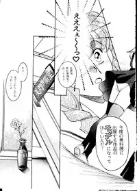 (C48) [R-KIDS (Various)] R KIDS! Vol. 10 (Various)