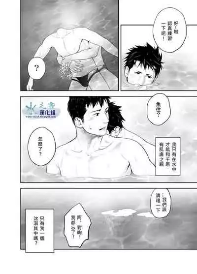 [Mentaiko (Itto)] MENTAIKO SHORT STORIES [Chinese] [Digital]