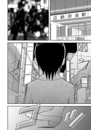 Mousou Meisaku Kuradashi Gekijou Sono 4 "Nankite Shi"