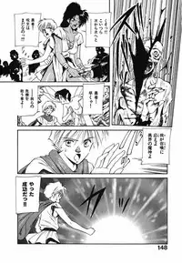 [Nakashima Hatsumi] LITTLE SISTER