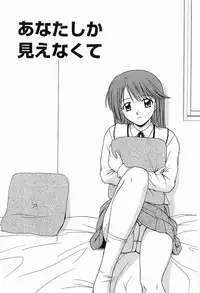 [Sato Chagashi] LIVING DATE