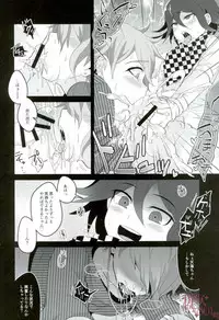 (CCOsaka113) [LV43 (Shia)] Mou Gaman Dekinai yo Amami-chan!! (New Danganronpa V3)