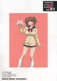 (C93) [Yorokobi no Kuni (JOY RIDE)] Yorokobi no Kuni Vol.31 JK Fuuzoku Gakuensai 1
