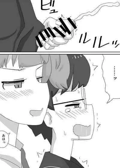 Josou Saserarete Densha ni Nottara Mainichi Chikan Sarete Imasu