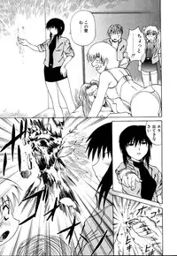 [Gekka Saeki] Wakaduma To Wan-chan - Sweet Wife & Lovely Dog Ultimate Sex Life!!