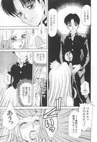 [Caramel Dow] Mama-san Bunny