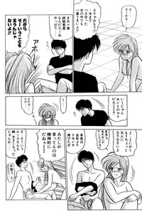 [EAU ROUGE (Renn Sport)] Geschenk Vol.3