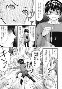 COMIC Megastore 2008-07