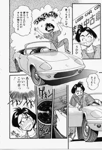 [Eno Akira] Run About