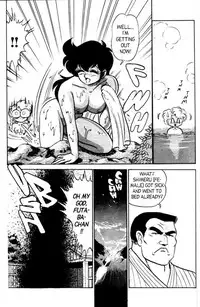 [Aro Hiroshi] Futaba-kun Change Vol.5 [English]