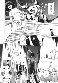 [ShindoL] ShindoL no Bunka Jinruigaku - ShindoL's Cultural Anthropology