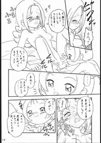 (CR27) [Komekami Kishidan (Various)] Kakumei Seisen Dai Go Gou (Ojamajo Doremi)