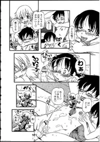 [Anthology] Futanarikko no Sekai