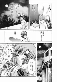 [Serizawa Katsumi] Classic