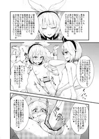 [Calpish] The System of Girls That Grown Penis (Touhou Project) [Digital]