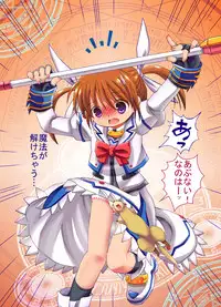 [Loli Goranyo (Moeda Kazukichi)] (Kanzenban?) Loli...Hon (Mahou Shoujo Lyrical Nanoha, Suzumiya Haruhi no Yuuutsu)