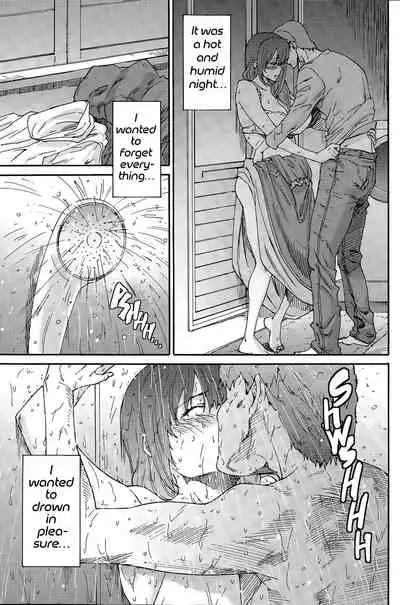 Hito no Tsuma | Someone's Wife