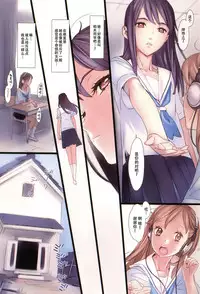 [Nishieda] Hanakago [Chinese] [绅士仓库汉化]