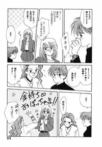 [Nakashima Hatsumi] LITTLE SISTER