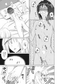 (Kyoukai kara Mieta Keshiki -Musubu-) [Mugendai (Humei)] Hifuu Club ga Hitotsu ni Natta Hi (Touhou Project)