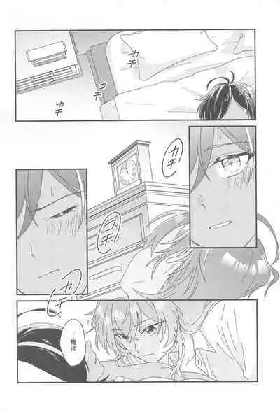 Kono Yoru no Riyuu o Sagashi ni