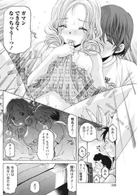 Monthly Vitaman 2015-10 [Digital]