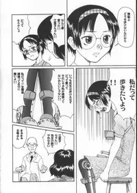 (C61) [Ootsuku Shouji (Shinjinkun)] Blue Water Splash!! Vol. 15