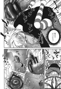 [Amanagi Seiji] Mannaka Namaiki [Digital]