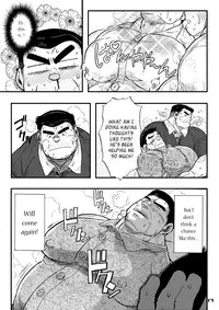 [UNDERGROUND CAMPAIGN (Muma, Senga Migiri)] Maison Liberté | Midsummer Daydream [English] [Leon990 Scanlations] [Digital]