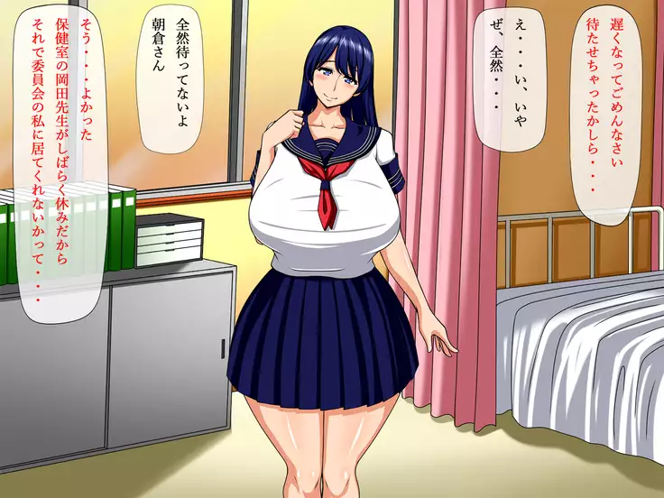 Netorare Yokou Enshuu ~Anone... Watashi ni Sex no Yarikata Oshiete Kurenai?~