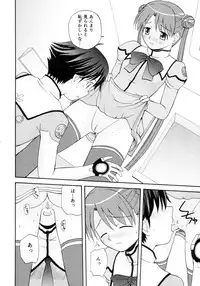 (C64) [G-SCAN CORP. (Satou Chagashi)] AUTO BIANCA (Uchuu no Stellvia)