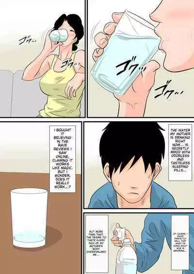 [Natsume Benkei] Nemutta Okaa-san o Yaritai Houdai! ~Gaman dekinai Renzoku Nakadashi Hen~ | Do whatever you want to your sleeping mother [English]