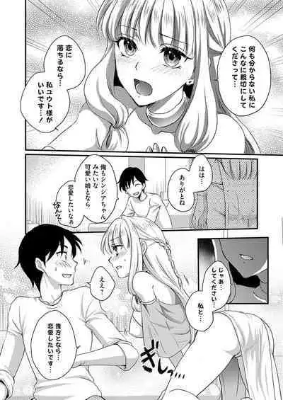 COMIC Grape Vol. 124