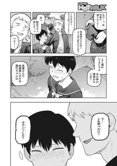 COMIC HOTMILK 2023-02