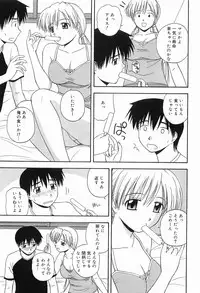 [Sato Chagashi] LIVING DATE