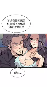 缝隙 Chinese Rsiky