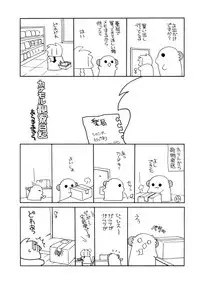 (COMIC1☆11) [ciaociao (Araki Kanao)] Maya-sama ni Minagiru (Kantai Collection -KanColle-)