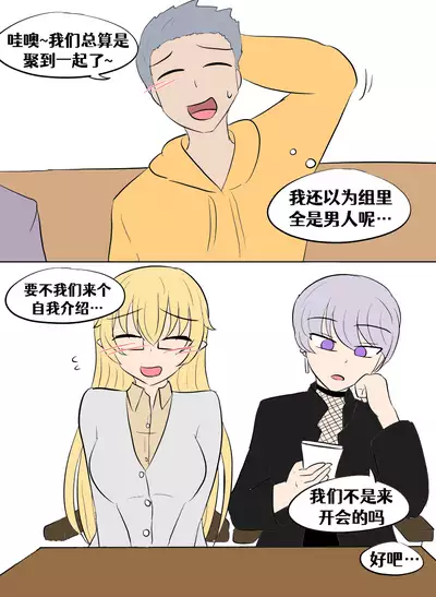 [Vel]Lucia's Present♥[Ongoing][Chinese] [Aelitr个人汉化]