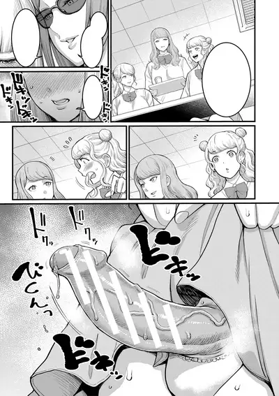 [Agata] Boku to Mama no Josou Koukai Pakohame Nama Sex (Anata no Mama ni Naritakute) [Textless] [Digital]